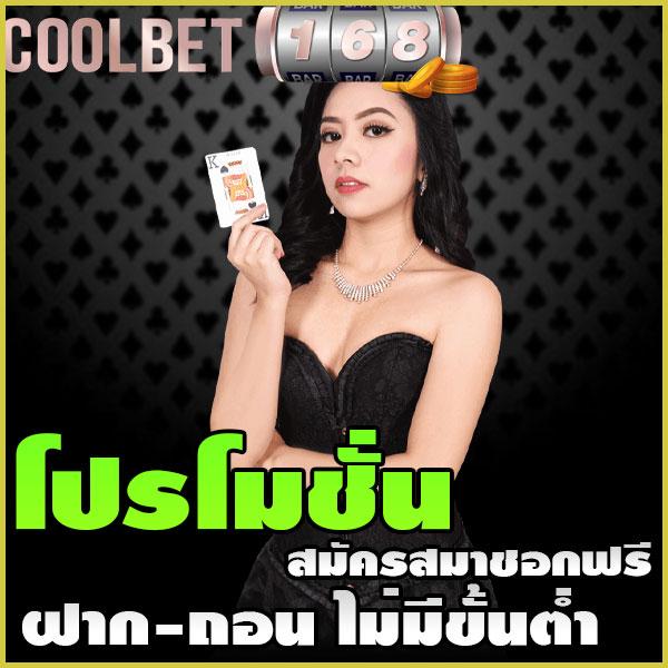 เกม สล็อต ออนไลน์ ได้ เงิน จริง มาตรฐานสูง ปลอดภัย มั่นใจในทุกเกม
