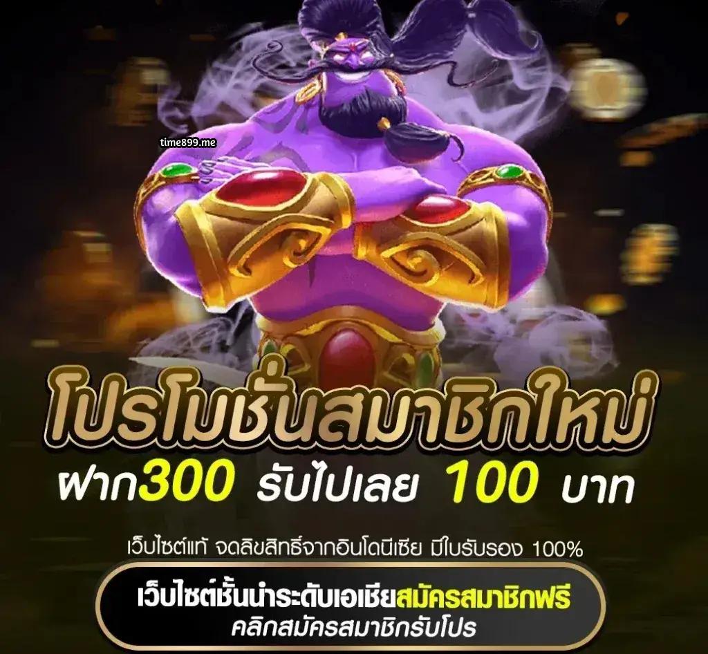 เกม สล็อต แตก ง่าย เว็บเดิมพันอันดับ1 รวมเกมสล็อตสุดฮิตและโบนัสใหญ่