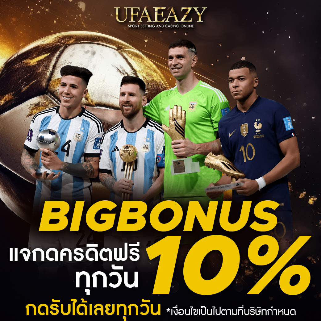 เกม โจ๊ก เกอร์ คาสิโนยอดนิยม สมัครง่าย พร้อมรับโบนัสมากมาย