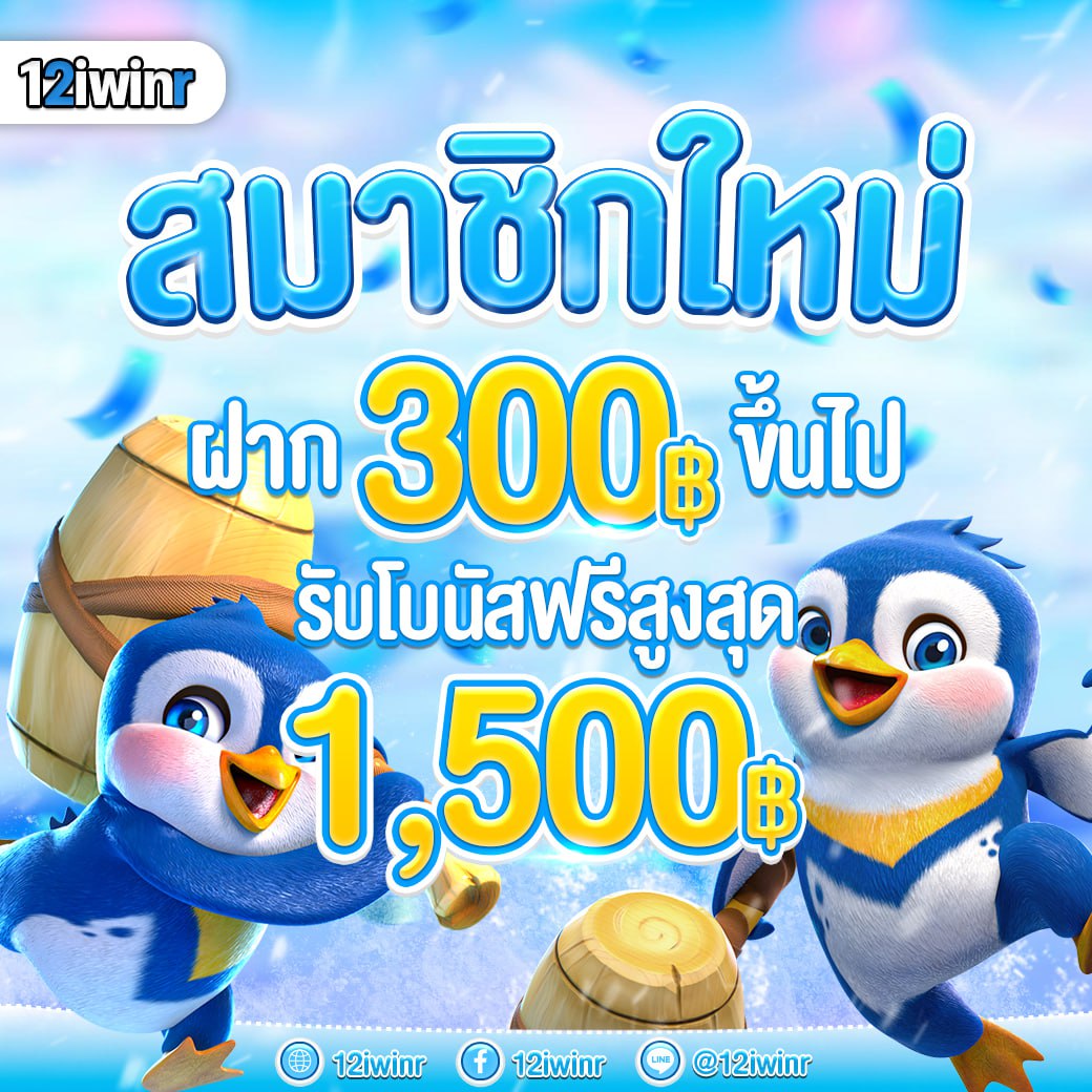 เกมคาสิโนออนไลน์สุดฮิตที่ mybet88 ฝากถอนไว พร้อมโปรโมชั่นสุดคุ้ม