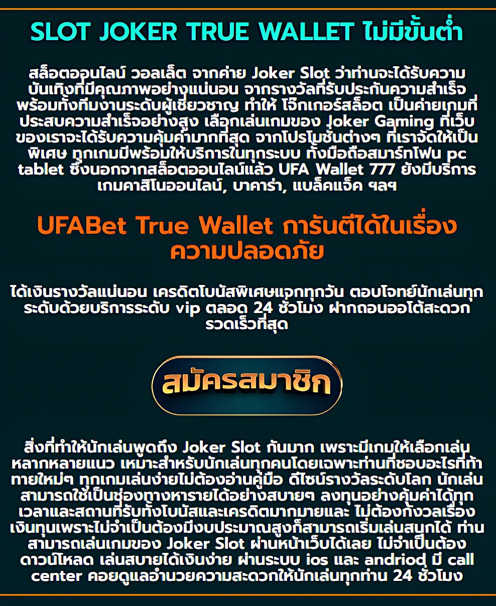 เกมพนันออนไลน์ โอกาสชนะรางวัลใหญ่ มั่นใจง่ายสุดในไทย