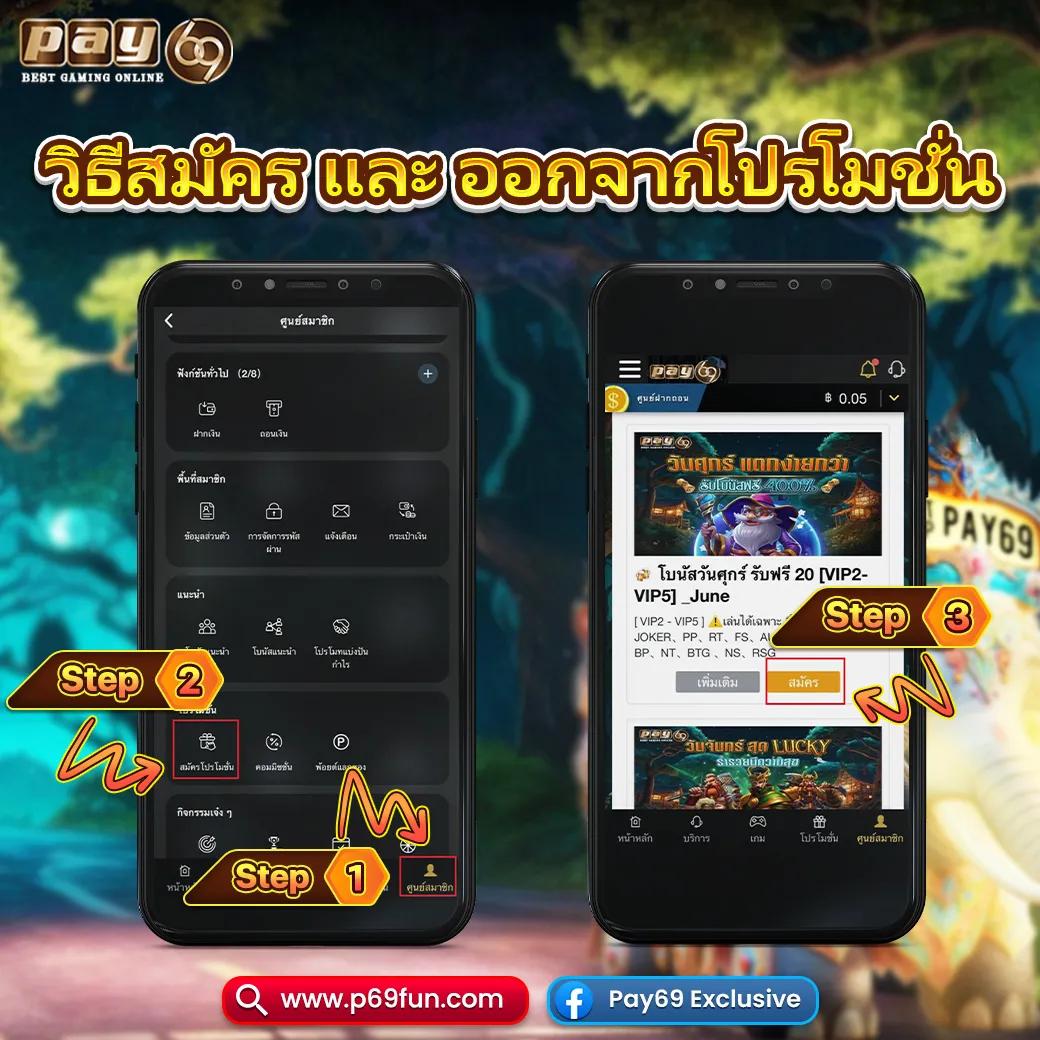 เกมสุ่ม ศูนย์รวมเกมสนุกสุดฮิต พร้อมระบบทันสมัย รองรับยอดนิยมไทย