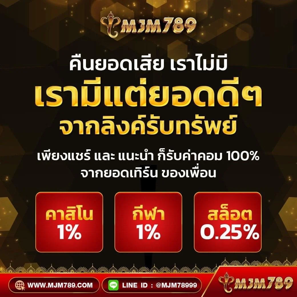 เกมสล็อตทดลองเล่นฟรี ช่องทางใหม่ของความสนุกและการเดิมพันยอดนิยม