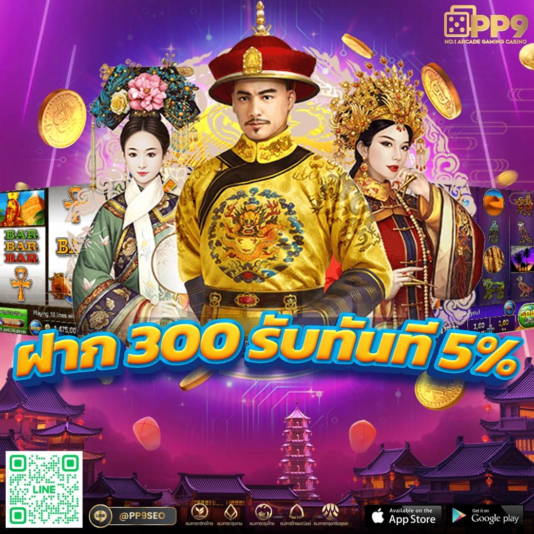 เกมสล็อตฟรี เว็บตรง รวมเกมใหม่ล่าสุด ไม่มีขั้นต่ำ
