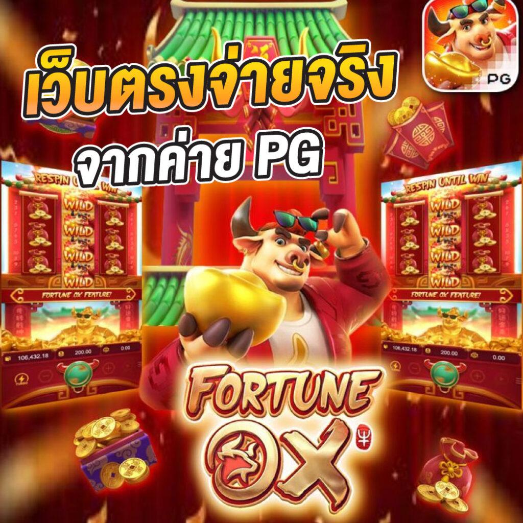 เกมสล็อตออนไลน์ เล่นฟรี อัปเดตใหม่ล่าสุด 2024