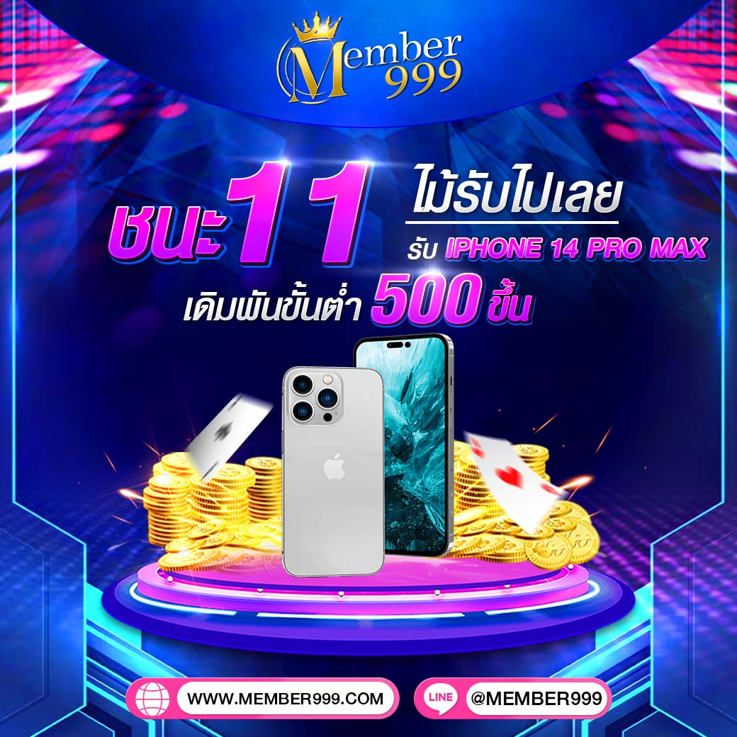 เกมสล็อตออนไลน์สุดฮิต พร้อมโบนัสจัดเต็มในเว็บเดียว