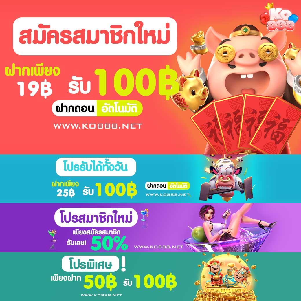 เกมส์สล็อตฟรี เว็บเดิมพันสนุกสุดมันส์ พร้อมเทคนิคทำเงินล่าสุด