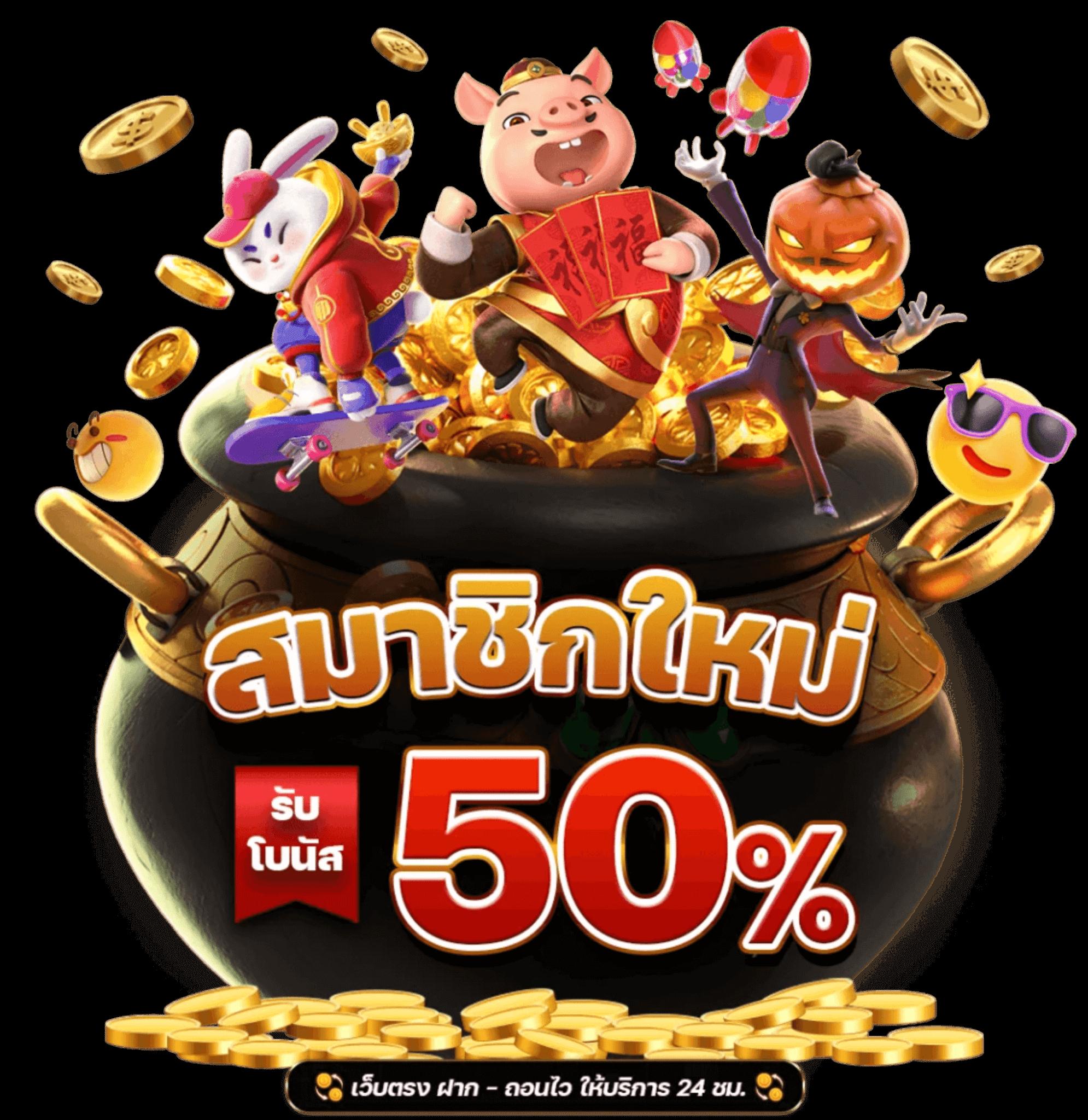 เข้า สู่ ระบบ kingkongxo เว็บเดิมพันอันดับหนึ่ง ปลอดภัย 100%