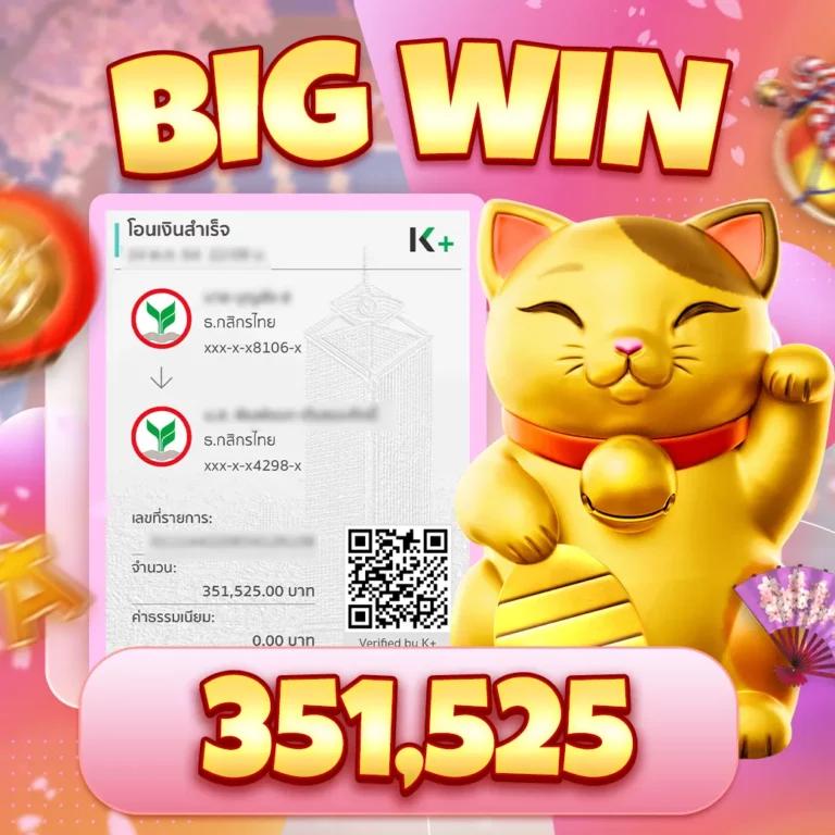 เข้าร่วม Cat999 Login เล่นเกมเดิมพันสำคัญและโบนัสสนุกสนานแน่นอน