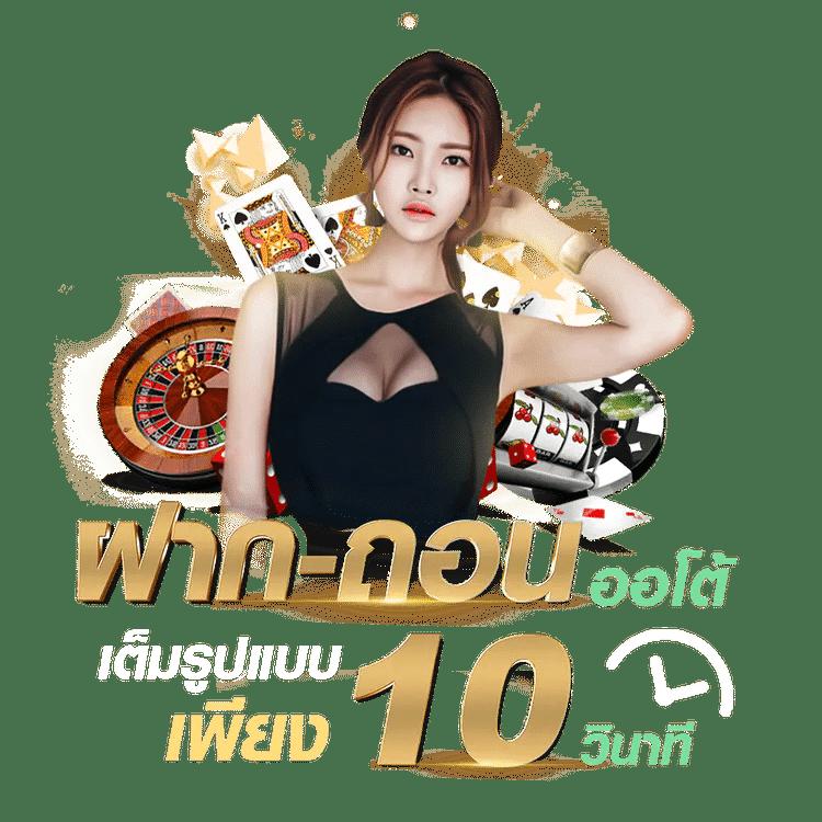 เข้าระบบ U31 Game เล่นง่าย ปลอดภัย มั่นใจทุกการเดิมพัน