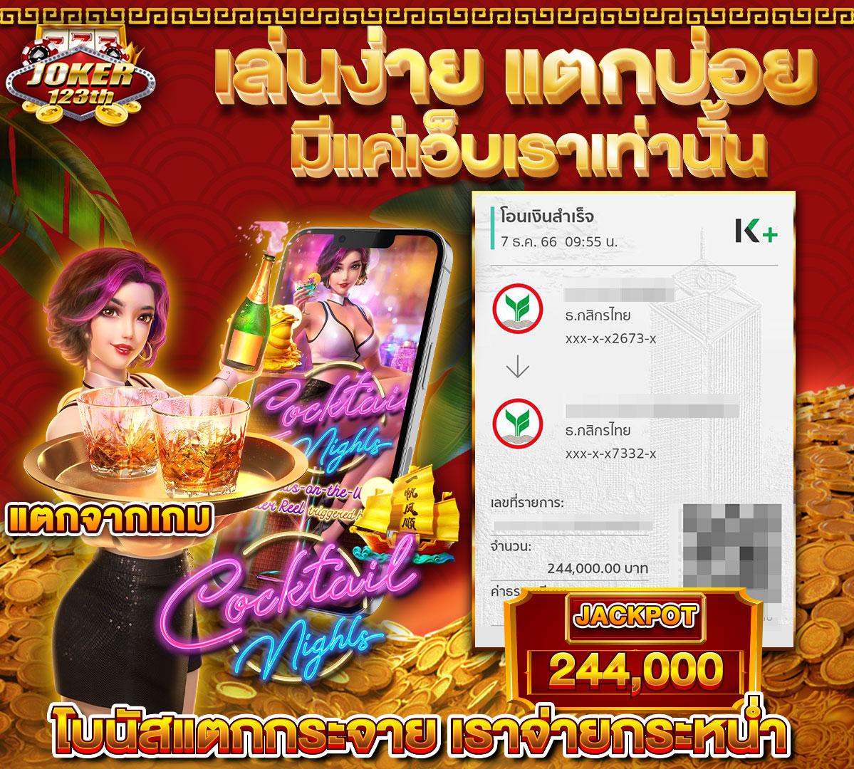 เข้าระบบ fun88 เว็บเดิมพันครบวงจร ฝาก-ถอนง่าย ระบบปลอดภัย