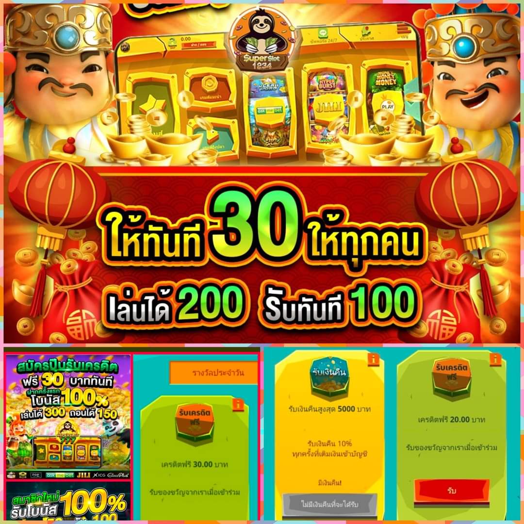 เข้าระบบยูฟ่า เว็บคาสิโนออนไลน์ที่ดีที่สุด เว็บตรงมั่นคงปลอดภัย