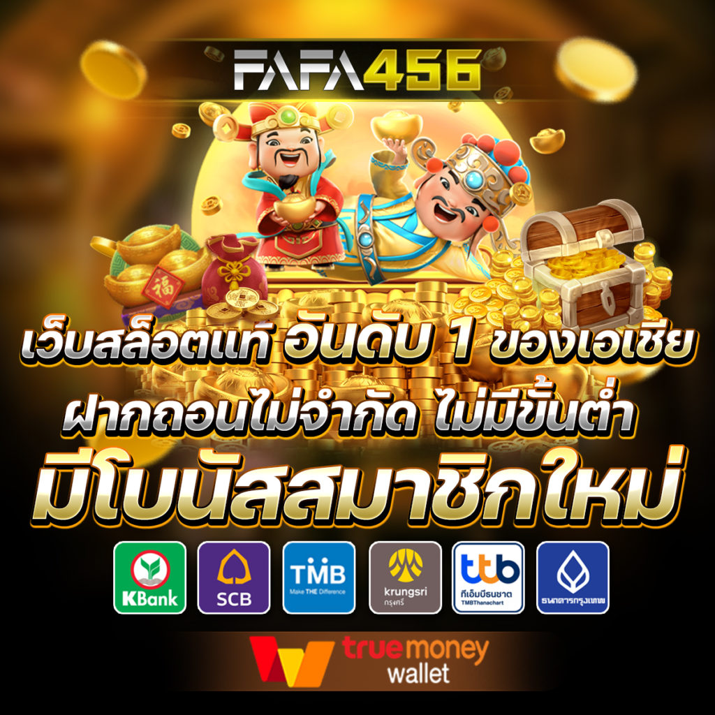เข้าสู่ BetflikLive ทางเข้า คาสิโนสด เว็บหลัก มั่นใจทุกการเดิมพัน