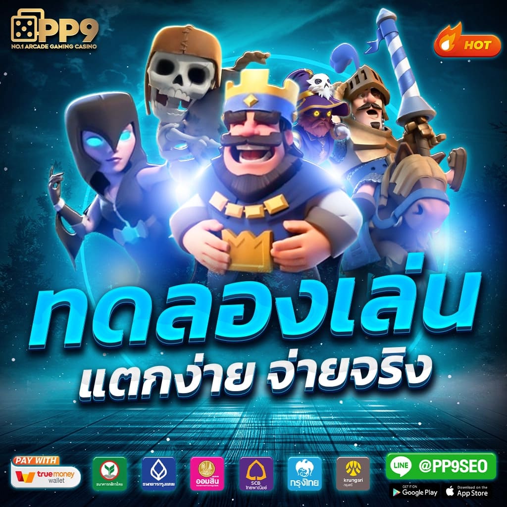เข้าสู่ระบบ888 คาสิโนเปิดใหม่ โบนัสแตกง่าย เพลิดเพลินทุกเดิมพัน