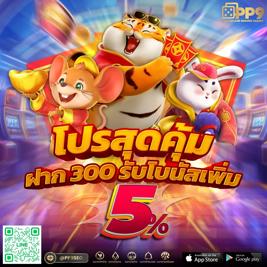 เข้าสู่ระบบ 168vip คาสิโนออนไลน์อันดับหนึ่ง เล่นง่าย จ่ายจริง