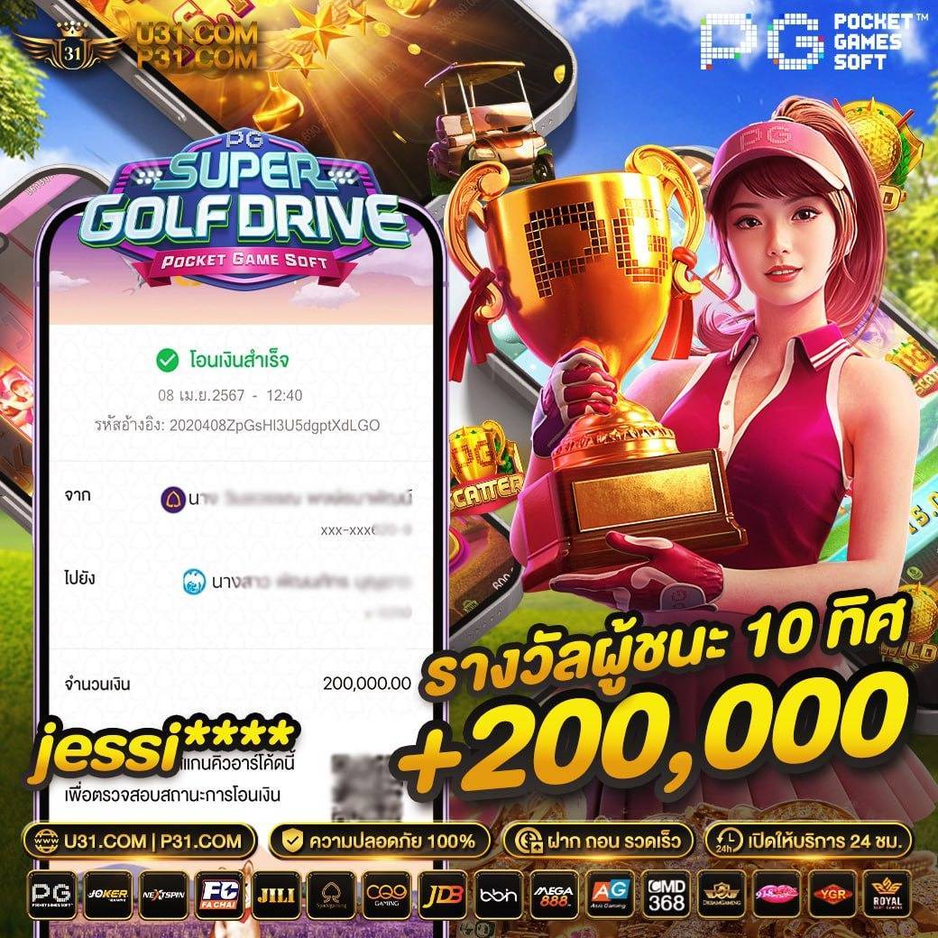 เข้าสู่ระบบ 4×4 bet คาสิโนออนไลน์ครบครัน ระบบปลอดภัยยอดนิยม