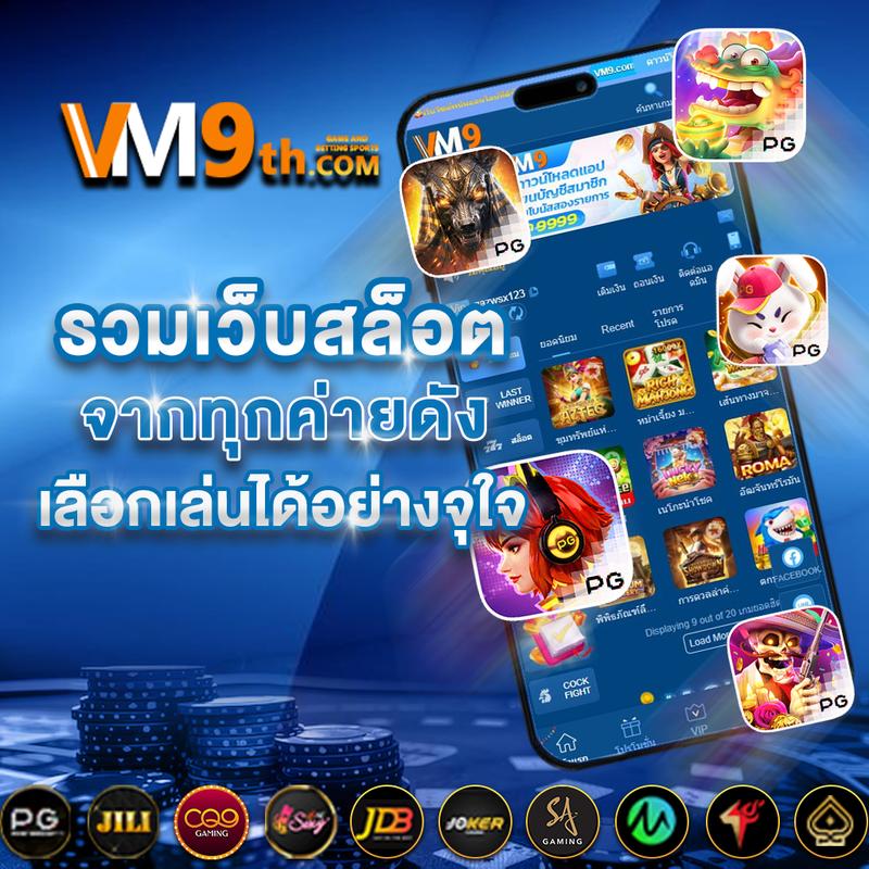 เข้าสู่ระบบ 888pg คาสิโนออนไลน์อันดับหนึ่งในไทย รองรับการเล่นทุกแพลตฟอร์ม