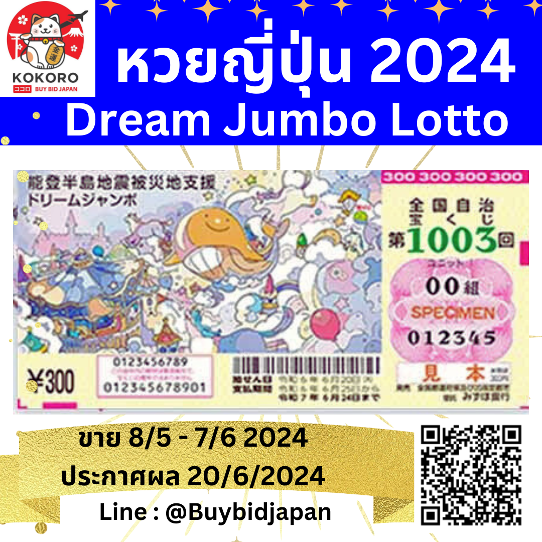 เข้าสู่ระบบ Betflik789 คาสิโนออนไลน์อันดับหนึ่งของไทย ร่วมสนุกง่ายๆ
