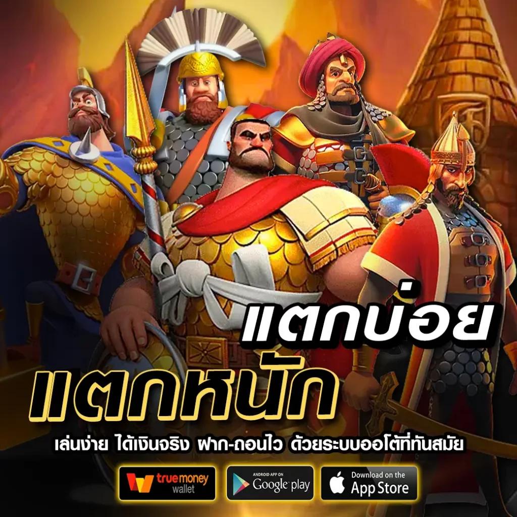เข้าสู่ระบบ Betflix285 คาสิโนครบวงจร ฝาก-ถอนออโต้ รวดเร็วแน่นอน
