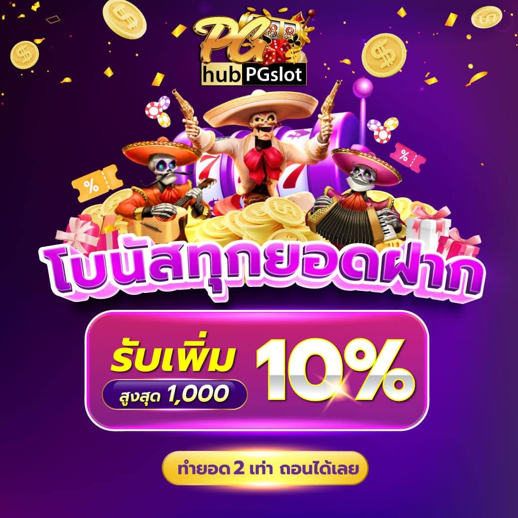 เข้าสู่ระบบ Betflix88 คาสิโนออนไลน์ยอดนิยมแห่งปี