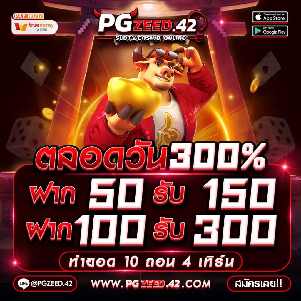 เข้าสู่ระบบ Cat888 Fun ล่าสุด เล่นง่าย รับเต็มข้อ โปรโมชั่นแน่น