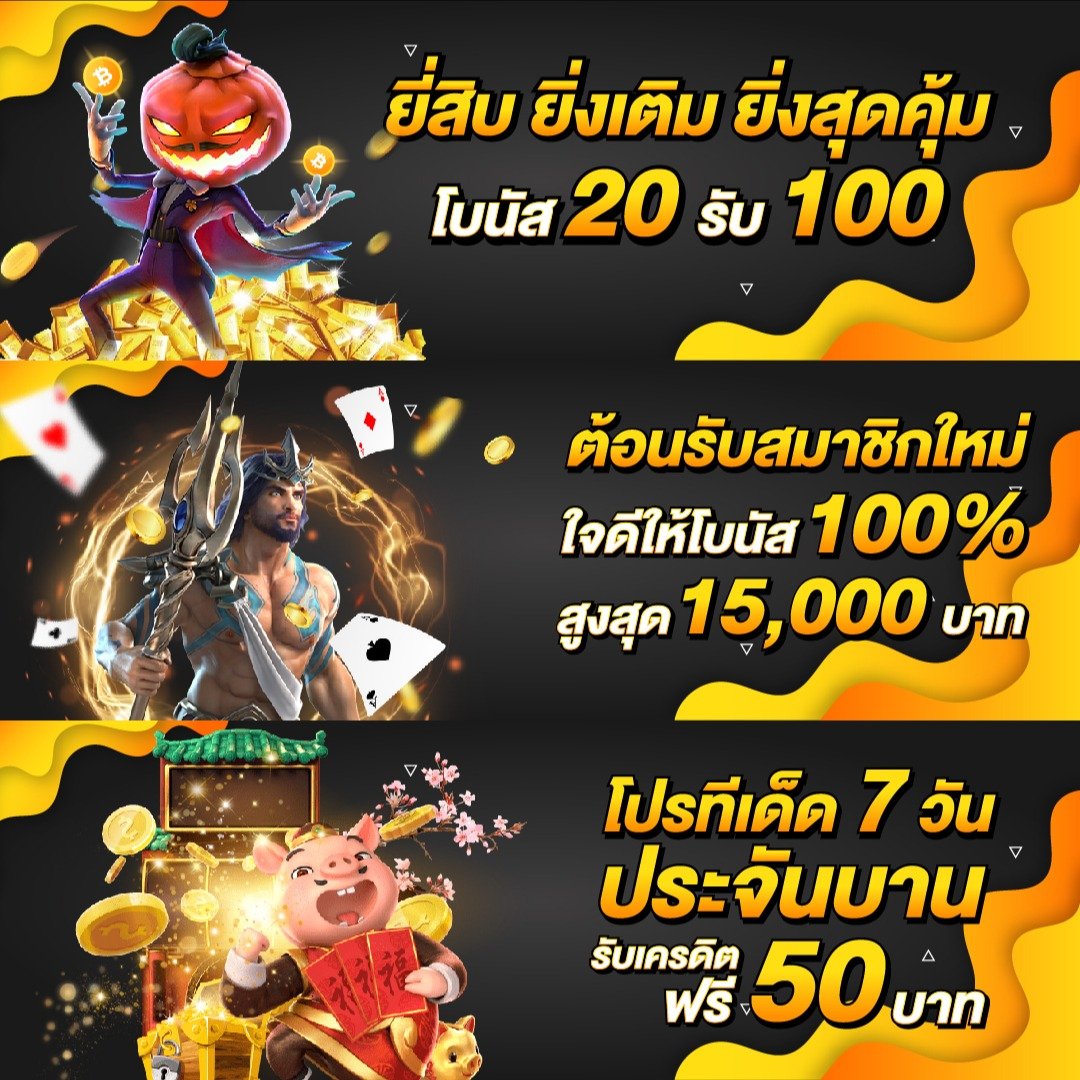เข้าสู่ระบบ Cat888 คาสิโน เว็บใหญ่รวดเร็ว ปลอดภัย 2024