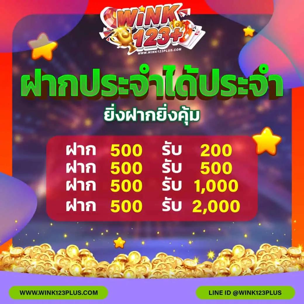เข้าสู่ระบบ H25 com คาสิโนอันดับหนึ่งของไทย สมัครง่าย ฝาก-ถอนเร็ว