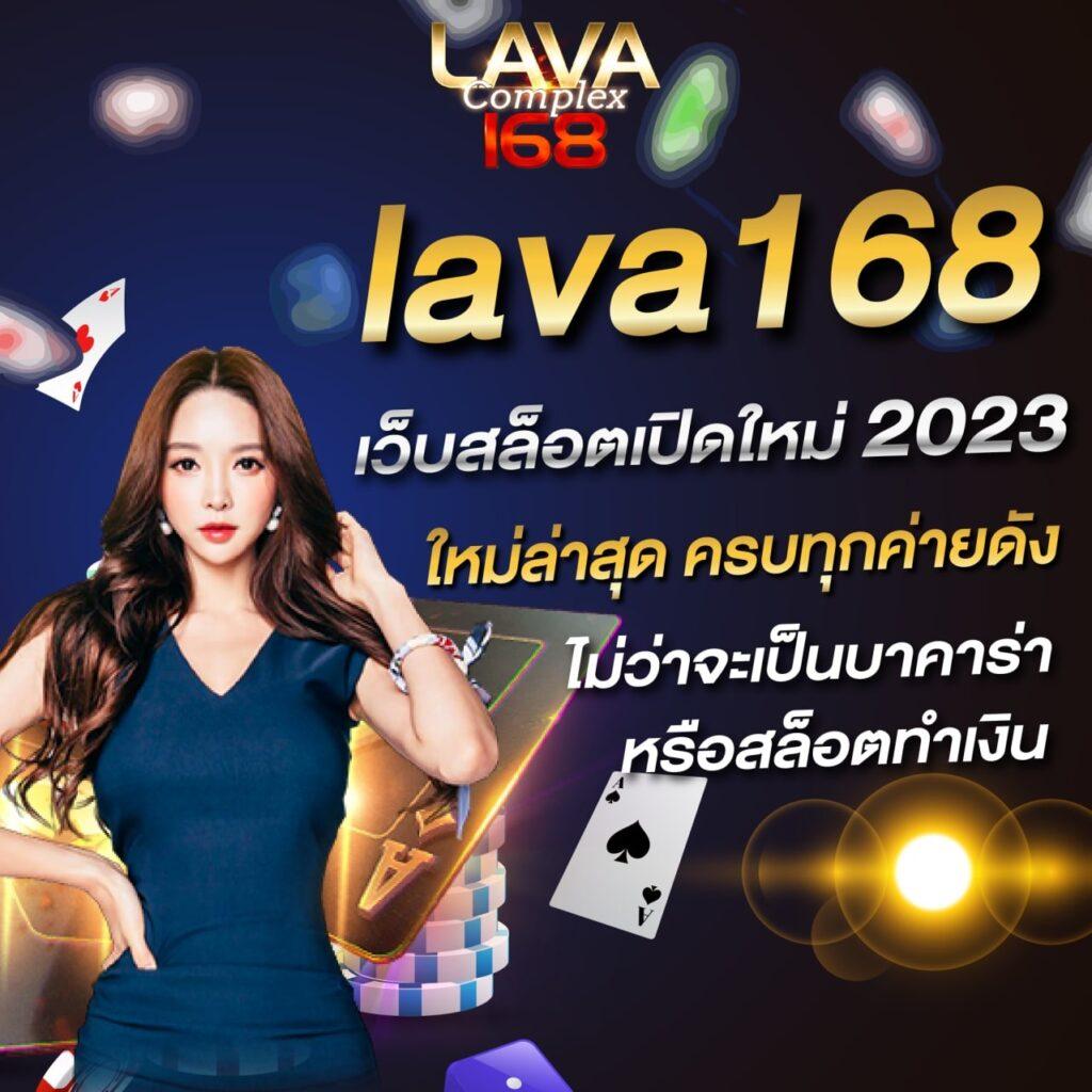 เข้าสู่ระบบ Lottovip คาสิโนออนไลน์สุดฮิตที่นี่ สะดวกปลอดภัย