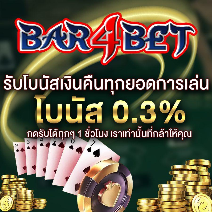 เข้าสู่ระบบ SABAI99 คาสิโนออนไลน์ยอดนิยม อัปเดตล่าสุด 2024