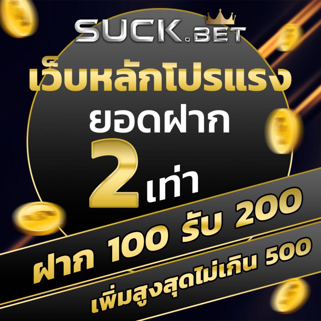 เข้าสู่ระบบ Uwin789 เล่นฟรี เครดิตฟรี ใหม่ล่าสุด เพื่อเดิมพันปัง
