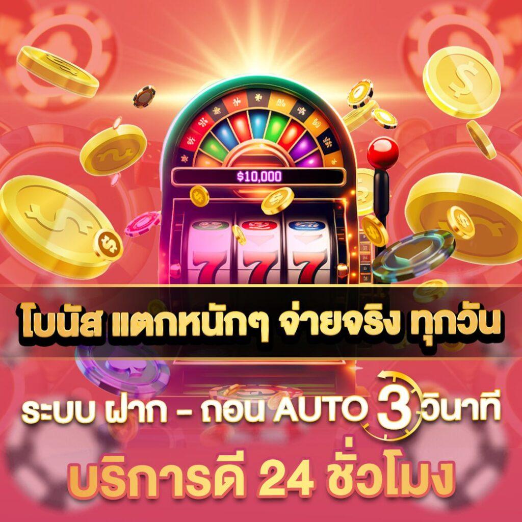 เข้าสู่ระบบ Z16 com เว็บคาสิโนออนไลน์ยอดนิยมในประเทศไทย