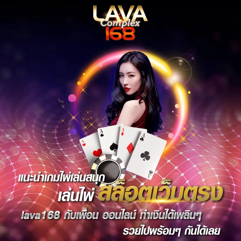 เข้าสู่ระบบ betflix 6789 เว็บตรงแตกง่าย ครบทุกเกมทำเงิน
