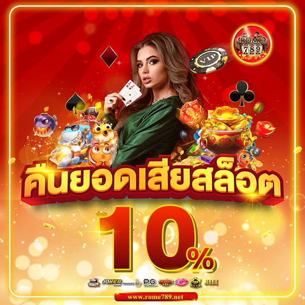 เข้าสู่ระบบ cat888 vip คาสิโนออนไลน์ทันสมัย พร้อมโปรโมชั่นใหม่ล่าสุด