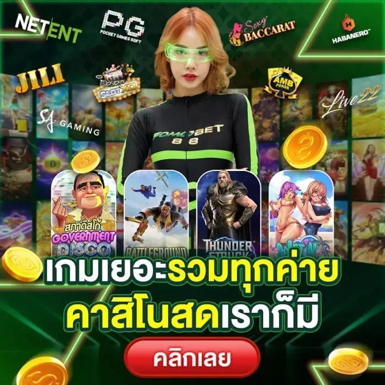 เข้าสู่ระบบ dk780 com คาสิโนยอดนิยมสำหรับพนันออนไลน์ล่าสุด2024