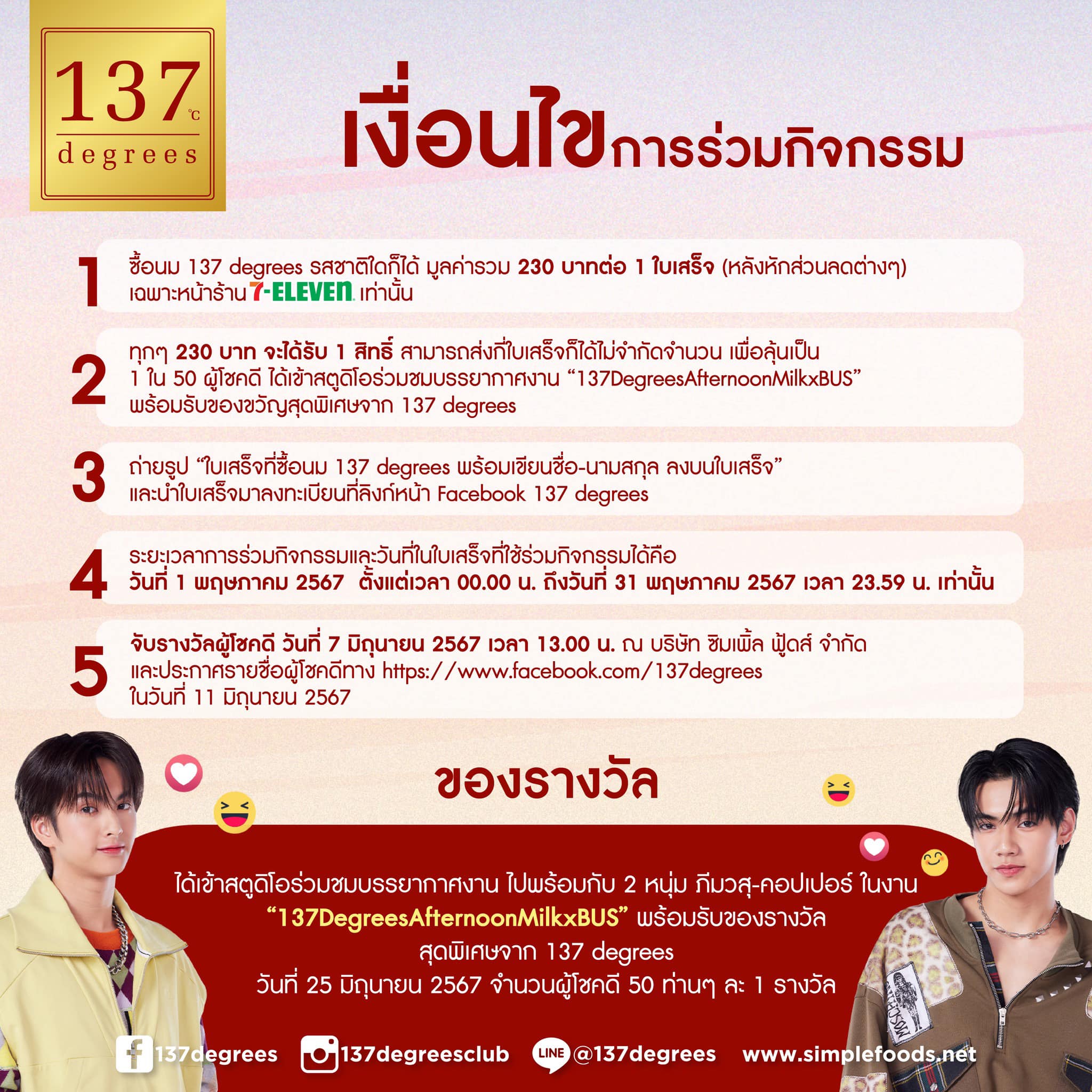 เข้าสู่ระบบ hoox888 คาสิโนอันดับหนึ่ง พร้อมโปรโมชั่นสุดคุ้ม