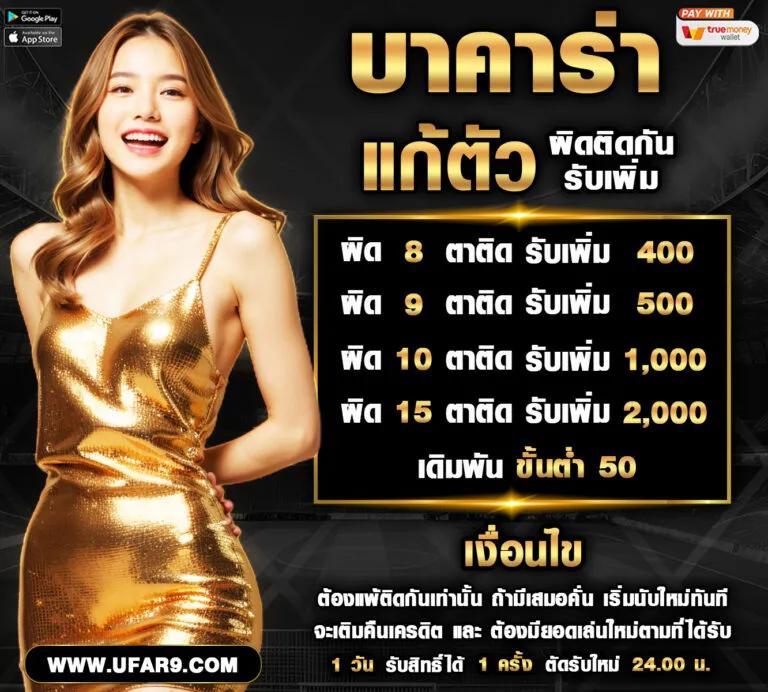 เข้าสู่ระบบ juad888 คาสิโนสด มาตรฐานใหม่ในการเดิมพันออนไลน์
