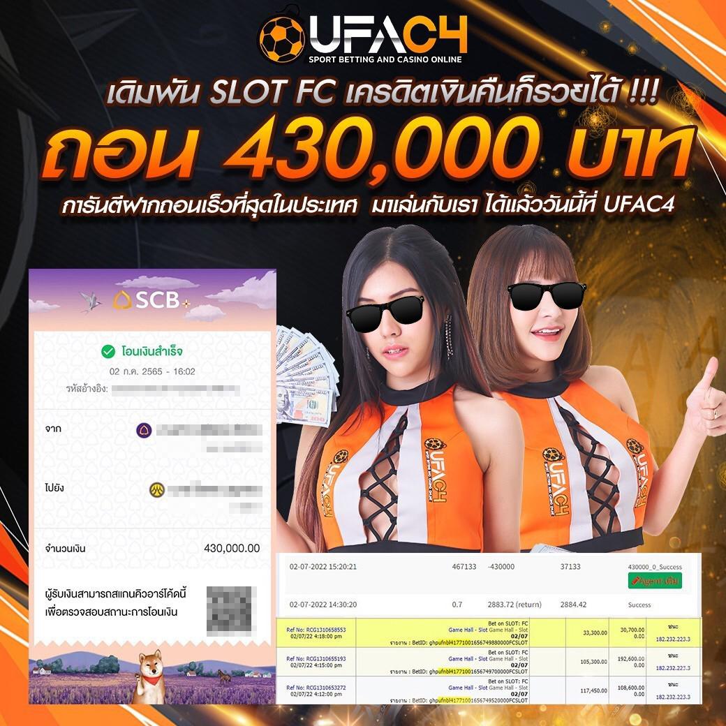 เข้าสู่ระบบ lottovip เวอร์ชั่นล่าสุด เพื่อเดิมพันที่น่าเชื่อถือ