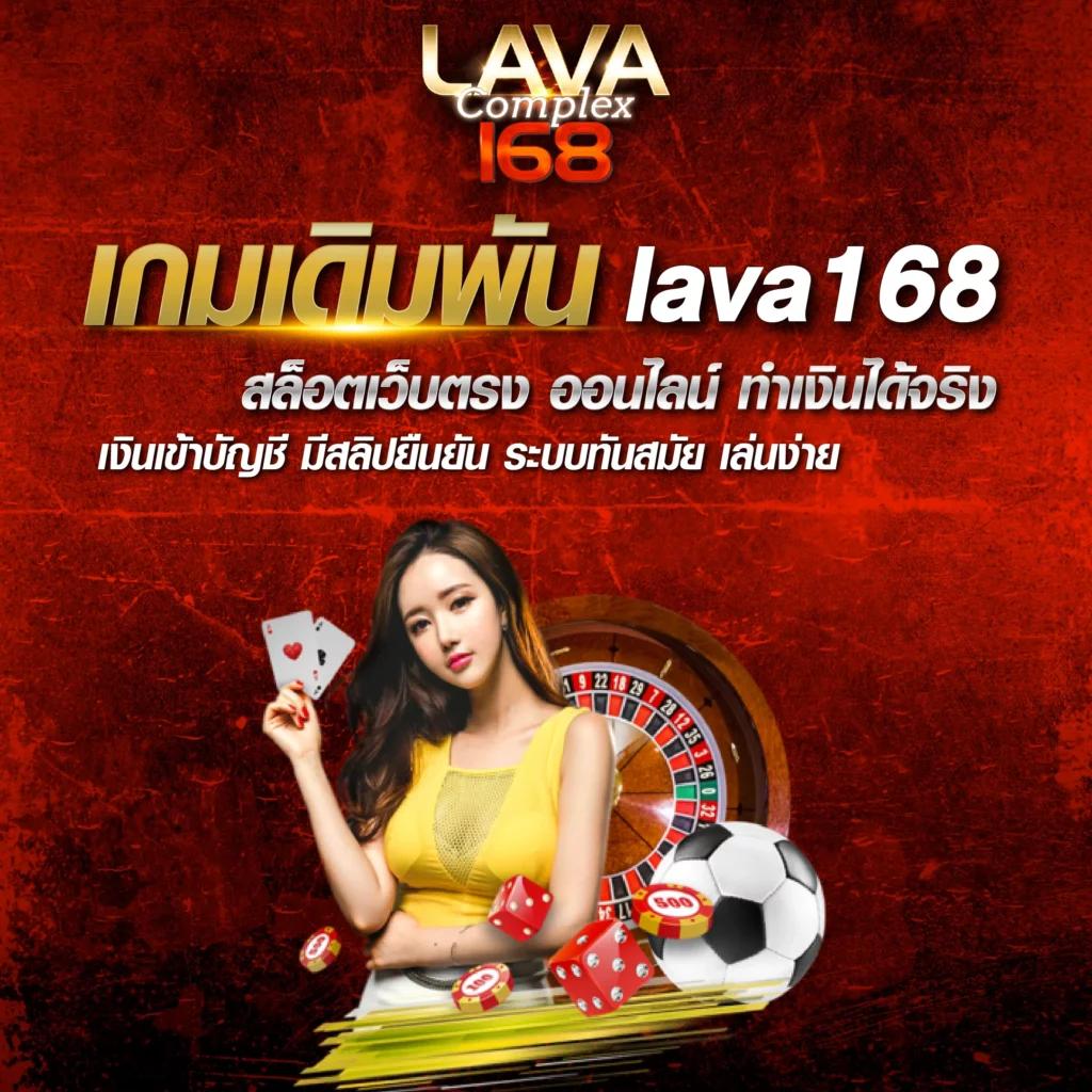 เข้าสู่ระบบ lucabet123 plus ปลอดภัย เล่นง่าย ด้วยเทคนิคใหม่ล่าสุด