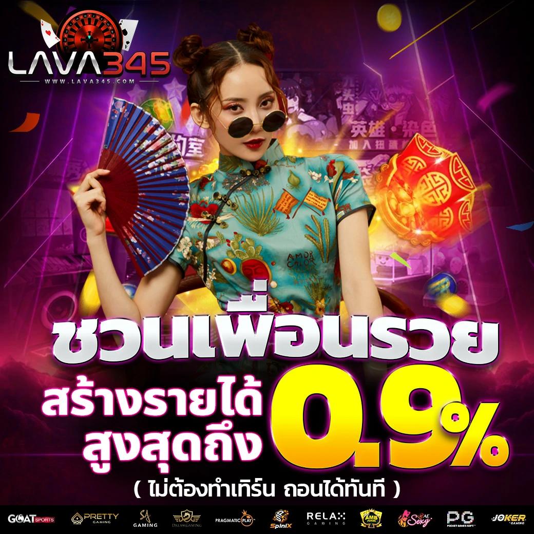 เข้าสู่ระบบ pxj com คาสิโนดีที่สุด สร้างรายได้ง่าย 2024