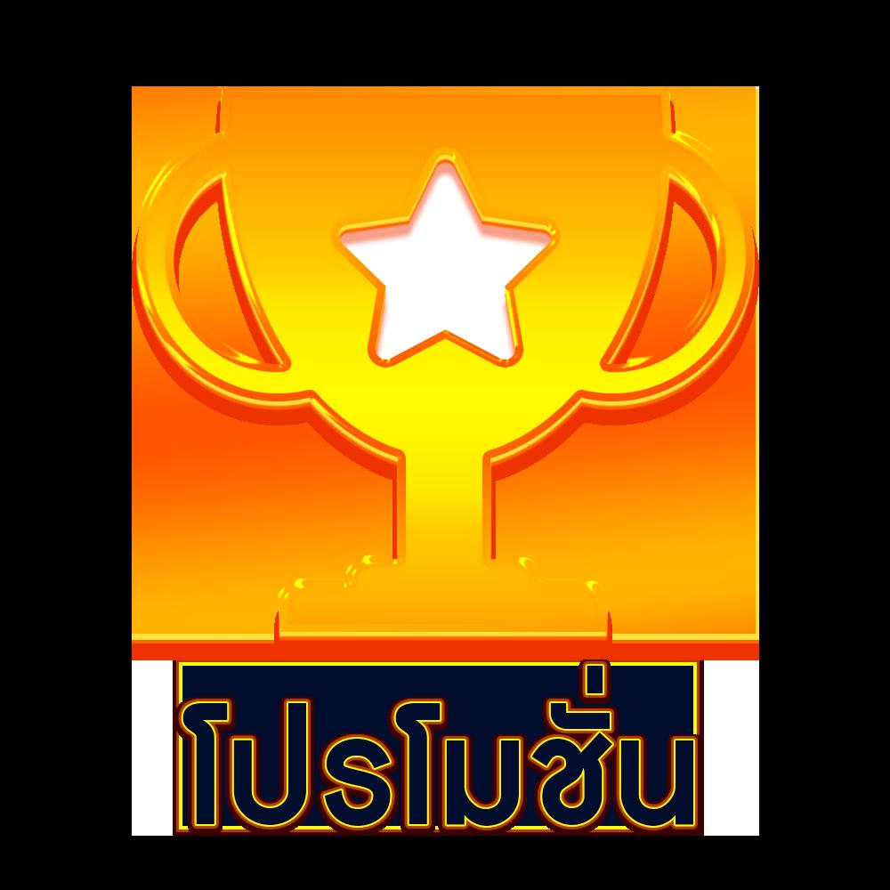 เข้าสู่ระบบ thailotto พร้อมเดิมพันออนไลน์ที่ปลอดภัยและทันสมัย