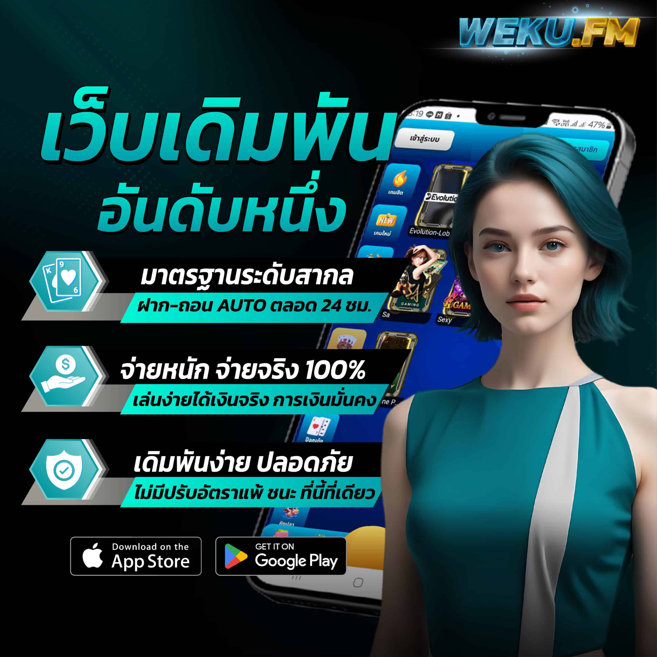 เข้าสู่ระบบ ufabet365 คาสิโนออนไลน์อันดับหนึ่งในไทย ปลอดภัยมั่นใจ
