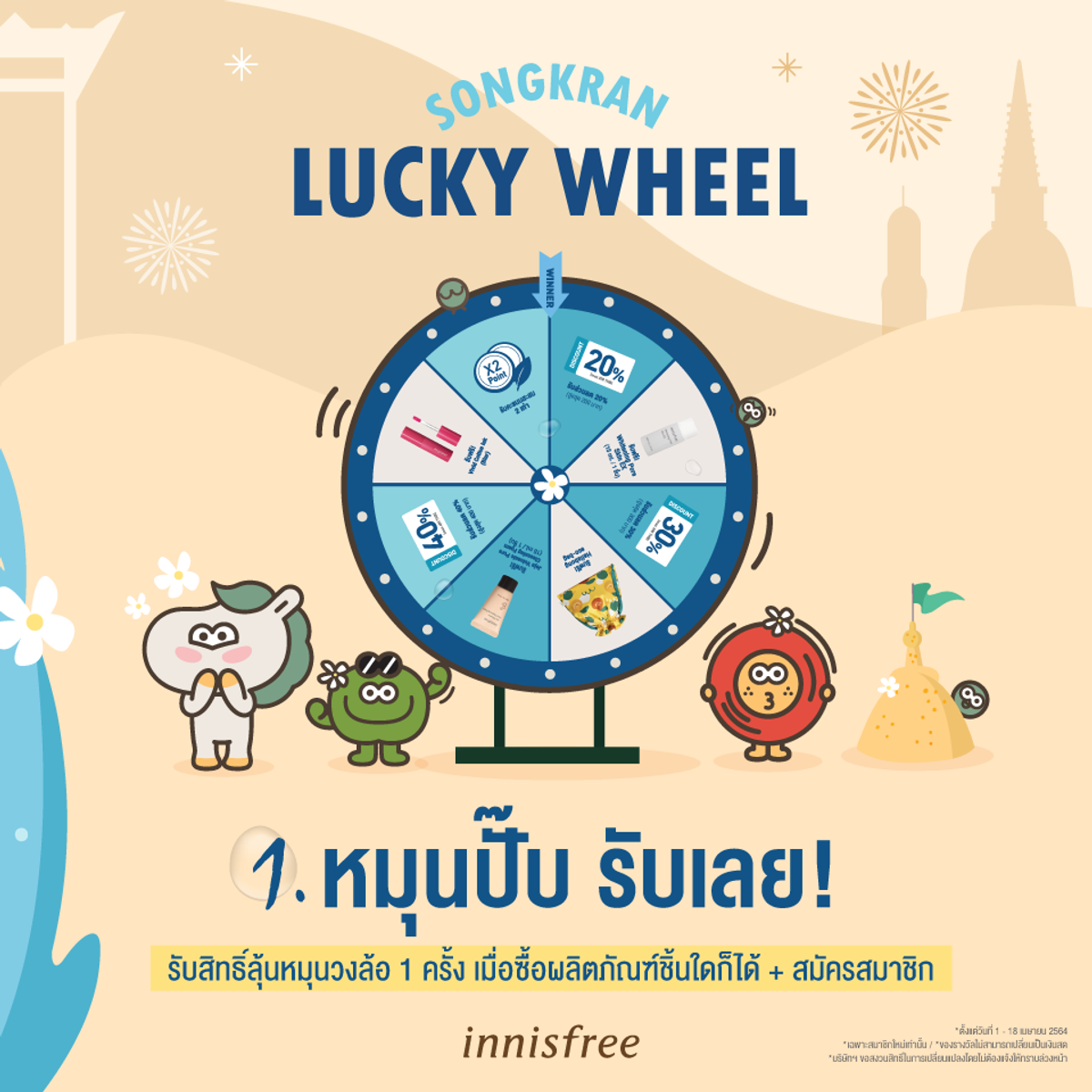เข้าสู่ระบบ wing1688 plus คาสิโนออนไลน์อันดับหนึ่งแห่งไทย