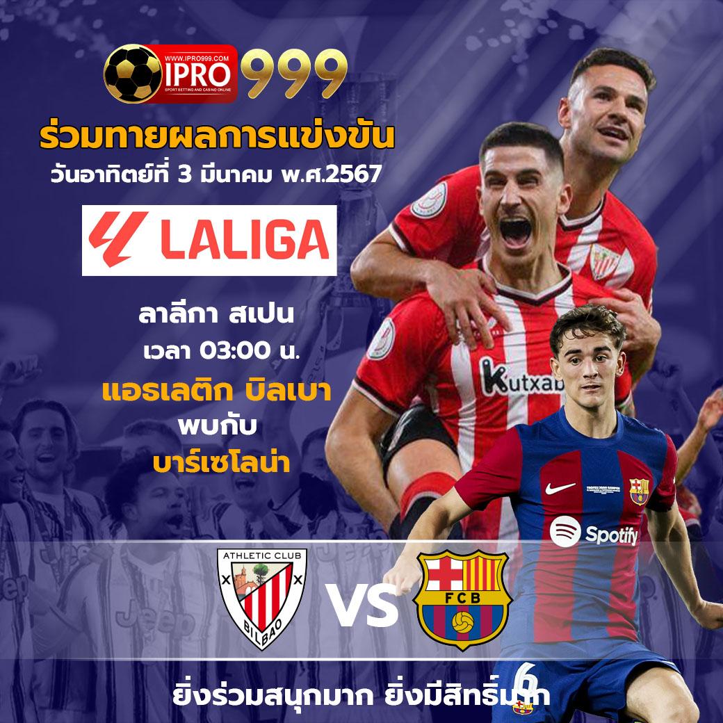 เข้าเล่น Winbet Slot เว็บตรง ฟรีเครดิต แจกทุกวัน