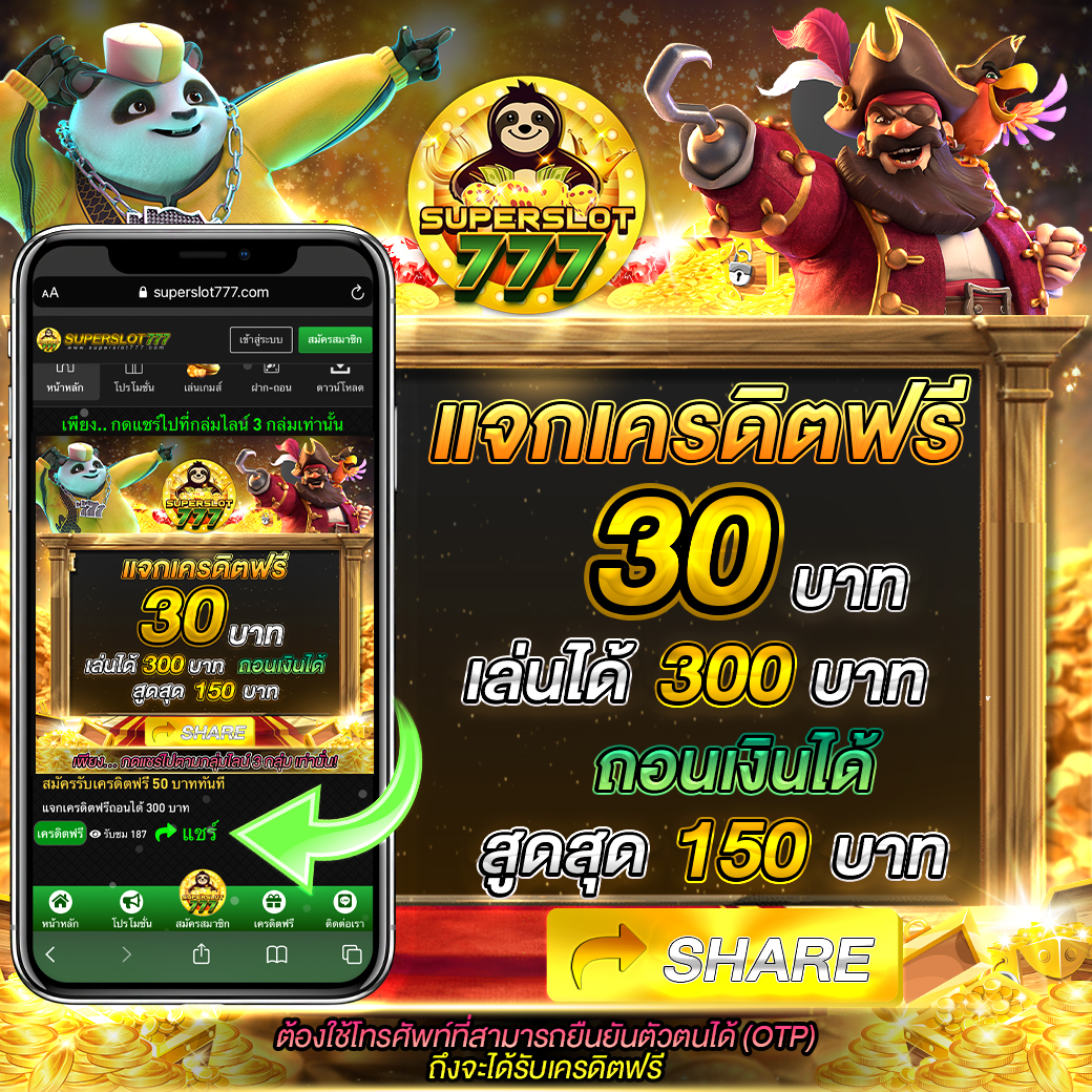 เข้าเล่นยูฟ่าแคม ระบบง่าย ปลอดภัยทันสมัยที่สุด