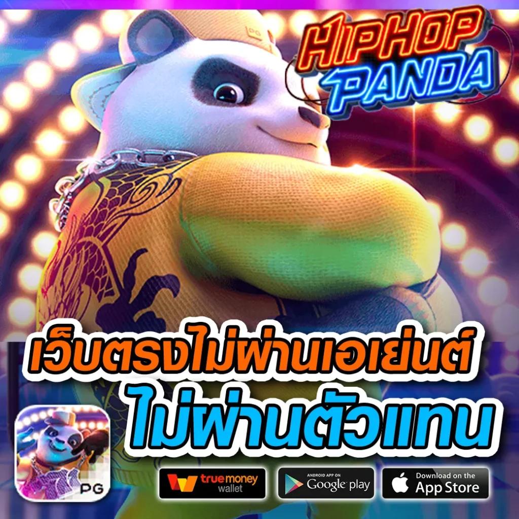 เข้าเล่นสล็อต168 ทางเข้า สนุกสุดมันส์ ครบทุกเกมยอดนิยม 2024