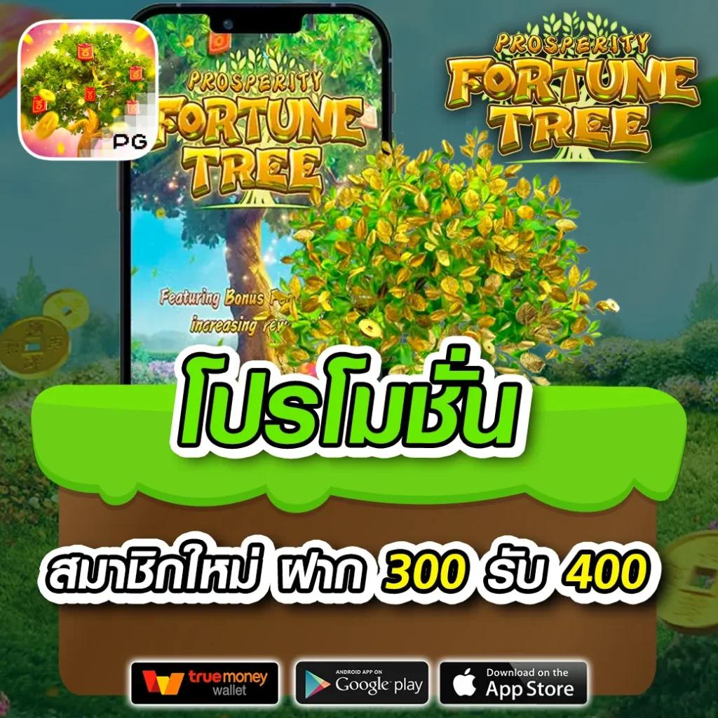 เครดิตฟรี198 สล็อตสุดมันส์ เล่นง่าย จ่ายเต็ม พร้อมโปรโมชั่นสุดฮิต