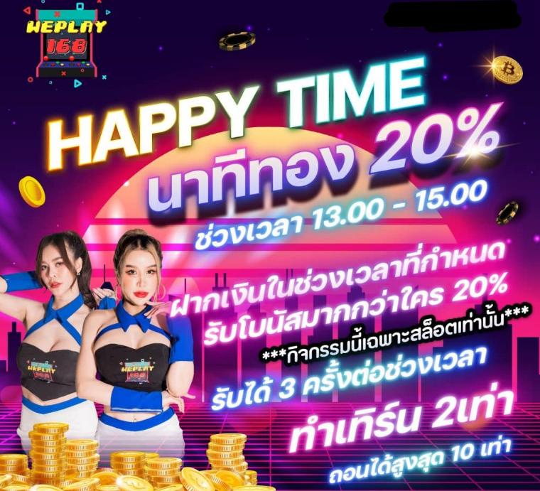 เครดิตฟรี888 คาสิโนเปิดใหม่ ระบบทันสมัย มอบโบนัสแจกทุกวัน