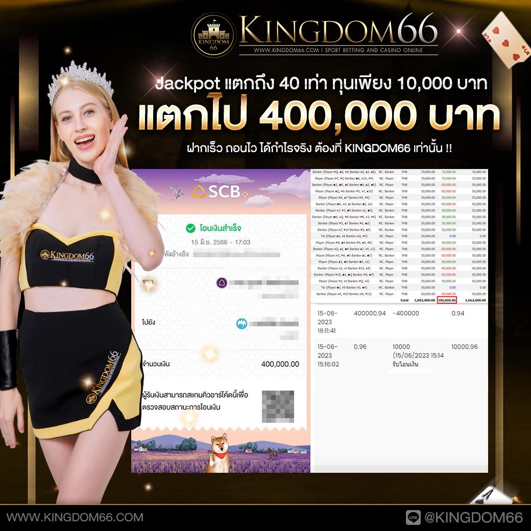 เครดิตฟรี 133 เว็บคาสิโนออนไลน์ แจกทุนฟรี พร้อมโบนัสสุดคุ้มทุกวัน