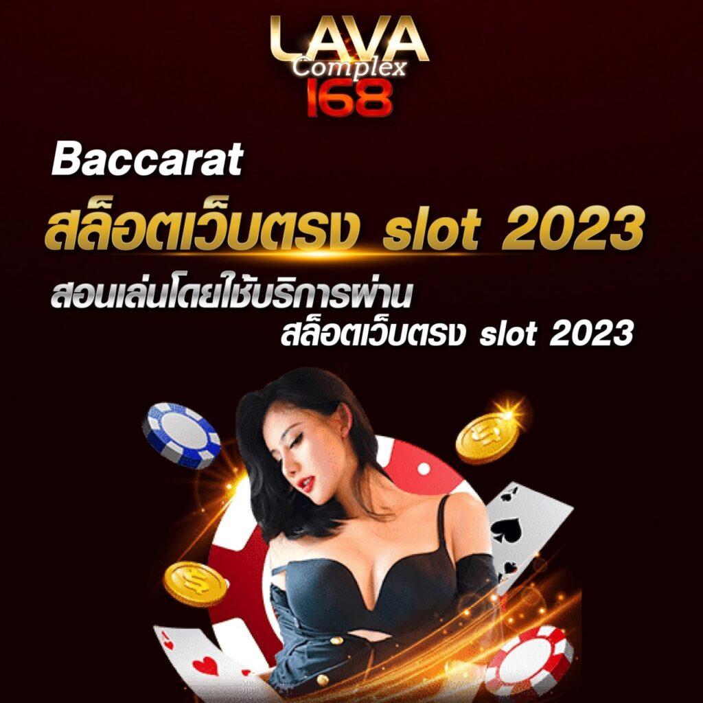 เครดิตฟรี 188 บาท ล่าสุด พร้อมโปรโมชั่นสุดคุ้มในปี 2024
