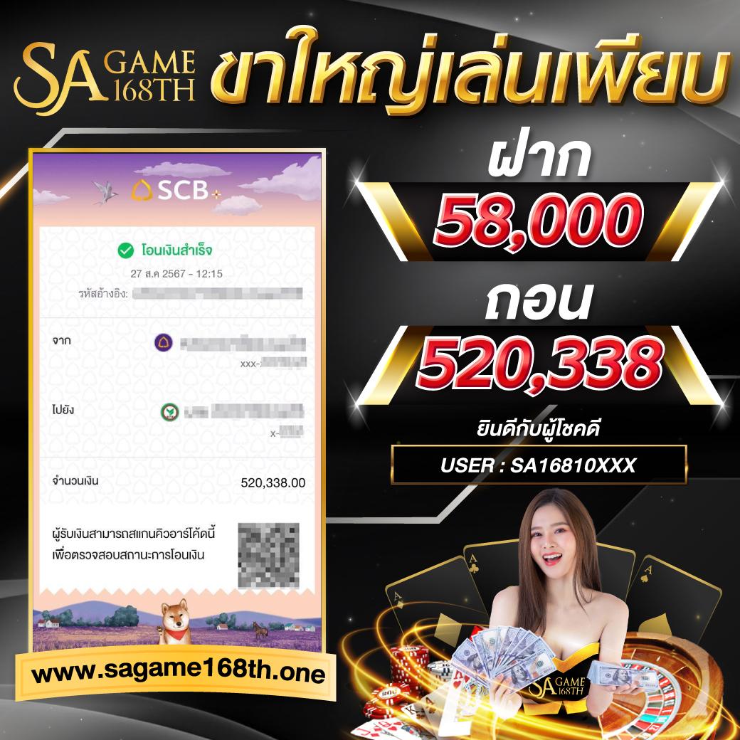 เครดิตฟรี 50 ยืนยันบัตรประชาชน เล่นง่ายได้เงินจริงเพื่อคุณ